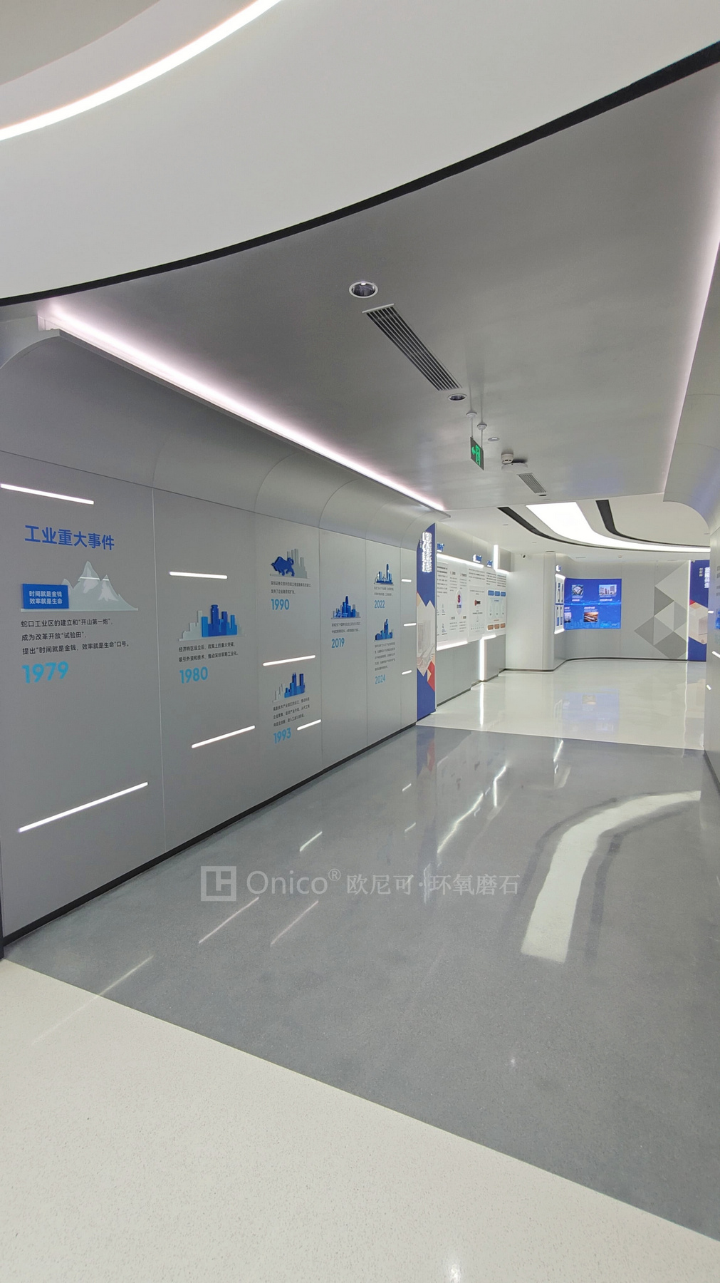 特区建工展厅照片 (5)