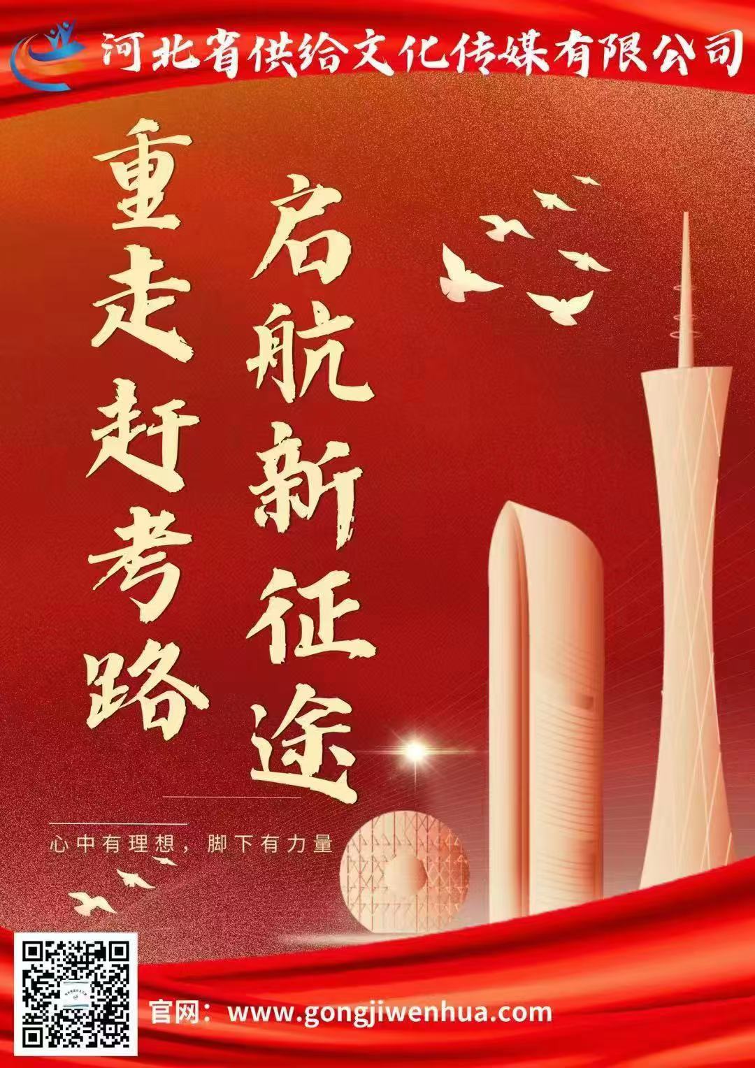 微信图片_20240921142356