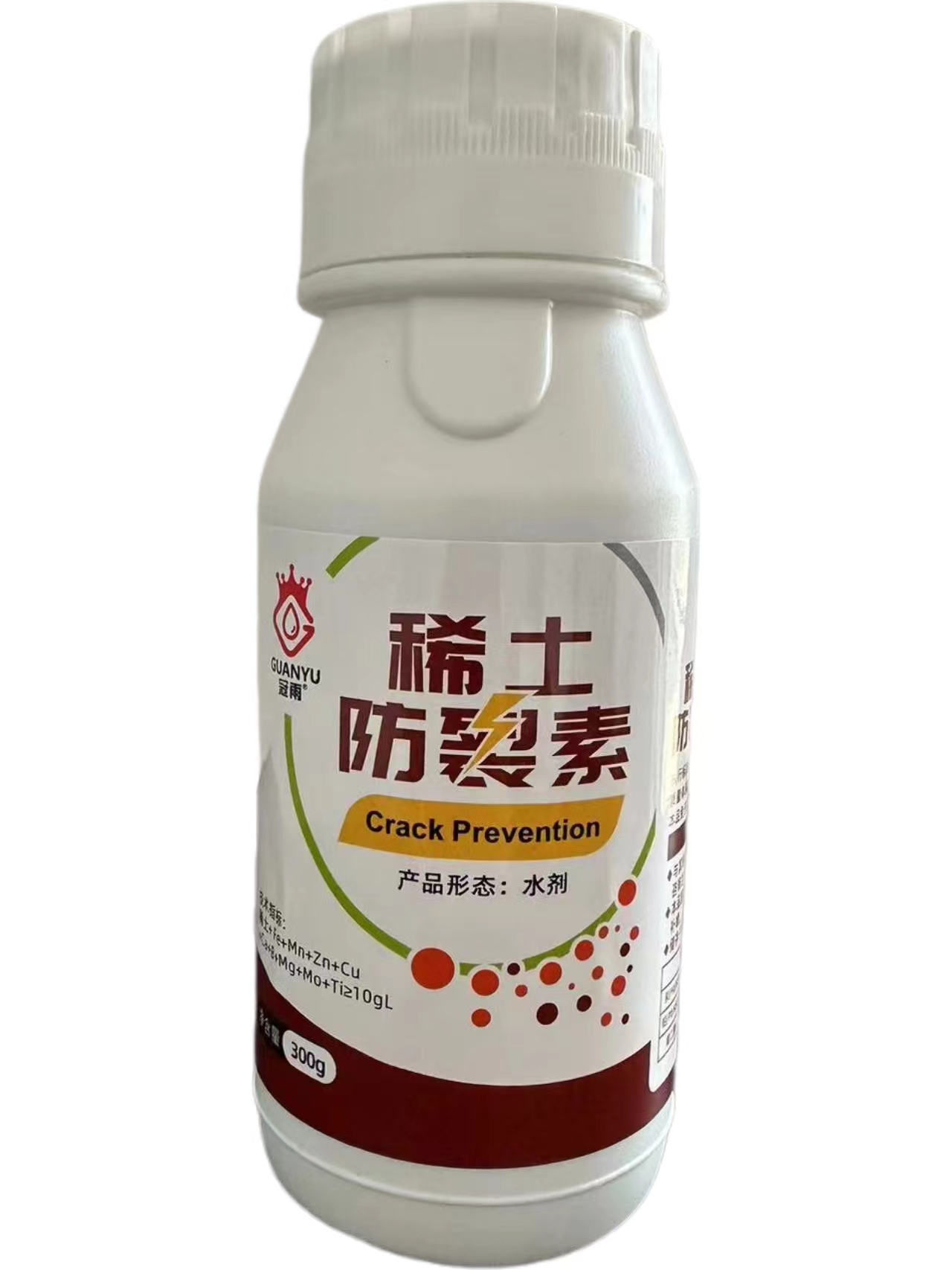 稀士防裂素