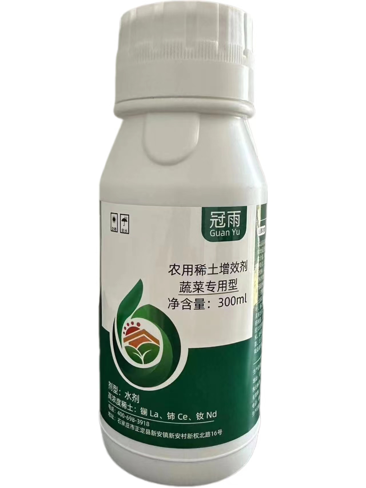 农用稀土增效剂 蔬菜专用型