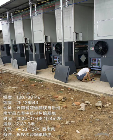 2024年楚雄南华电烤房信息