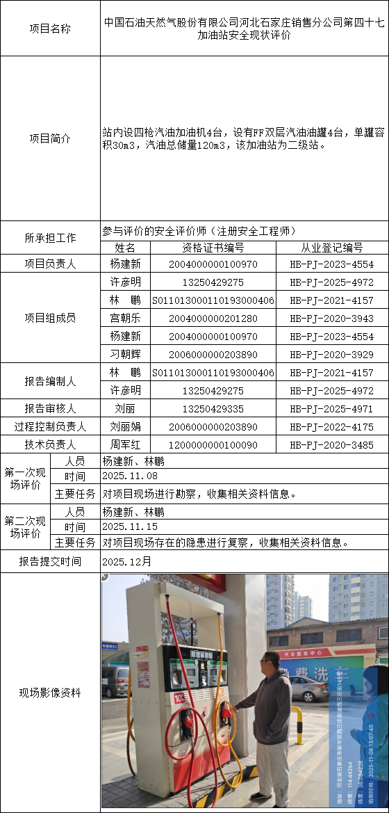 d1f86de6-bb8d-44e4-9c7e-4c0fb211807a