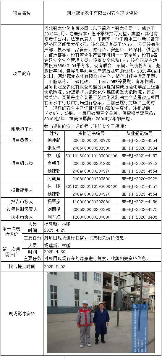 94@BHH7_]]JN@CAMM]T6U2A