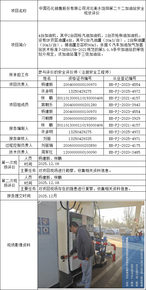 3a5e3412-80f4-469e-974d-93d844adffd7