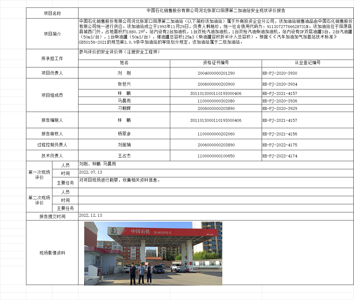 75bfbdf8543c5361983c4e3032908b9