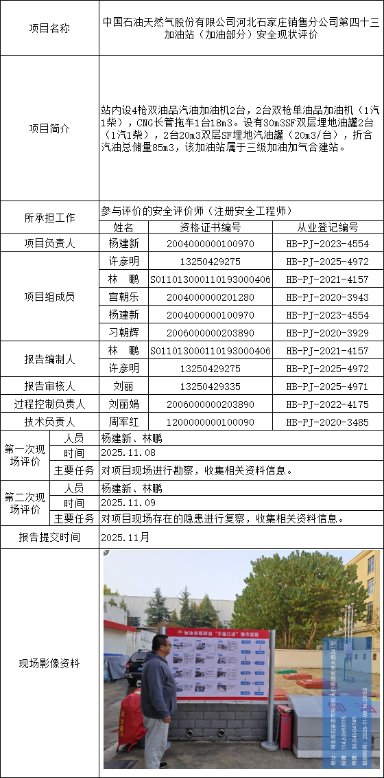 b9ad3a0a-e578-461d-9843-872fa1d5f433