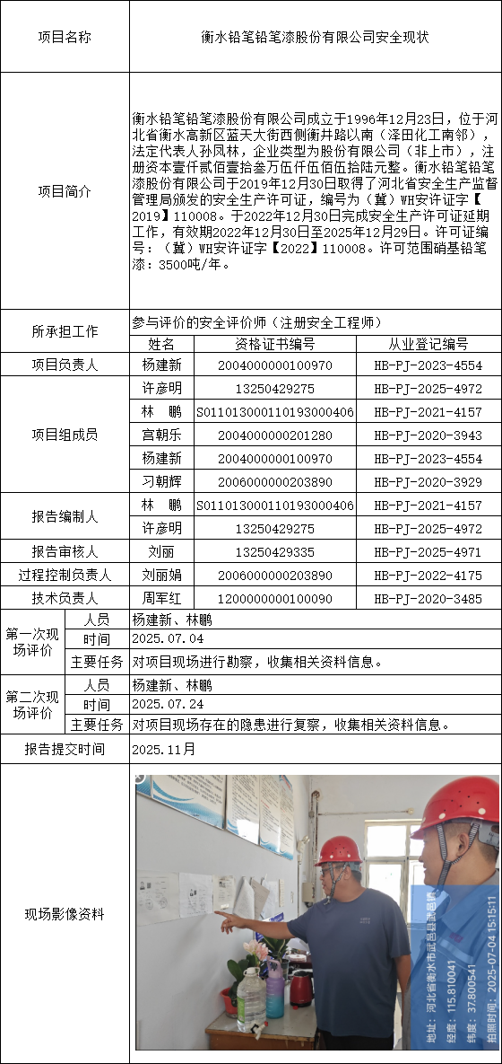 ccf543c8-26be-4dee-b7eb-0af97f6c23a3