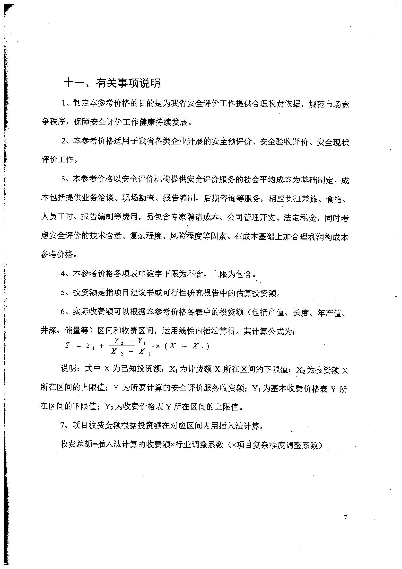 Written Revocation Of Power Attorney