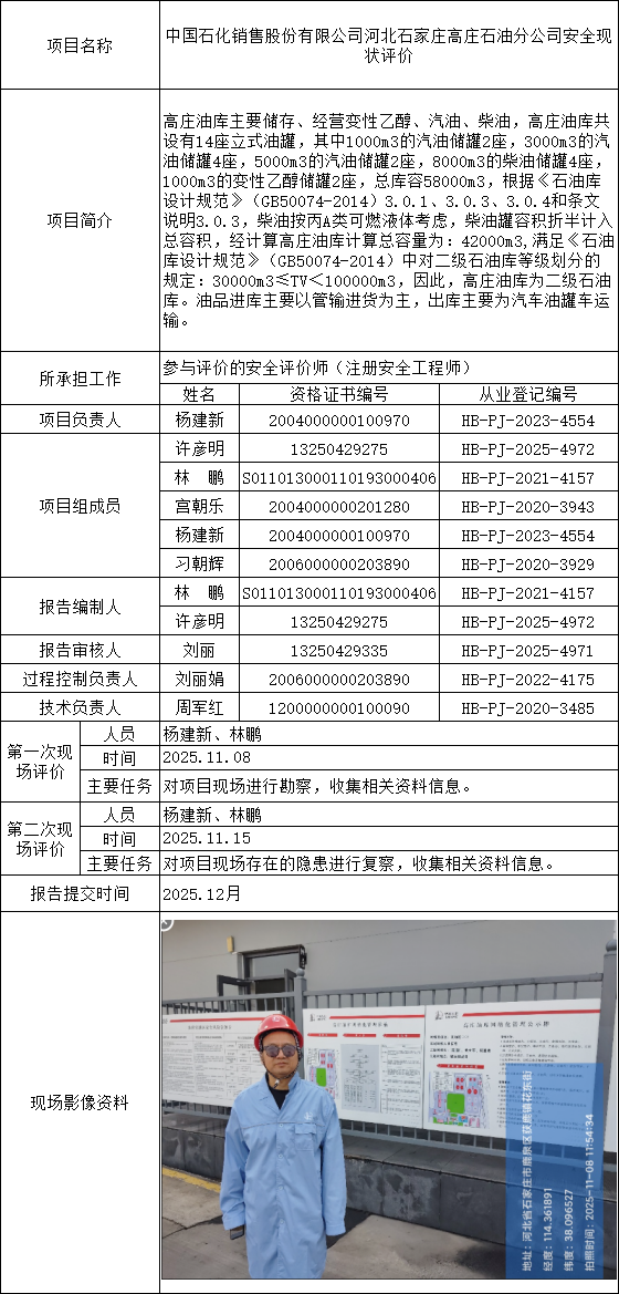 73001faa-19f2-4189-8e62-24a04881dbc8