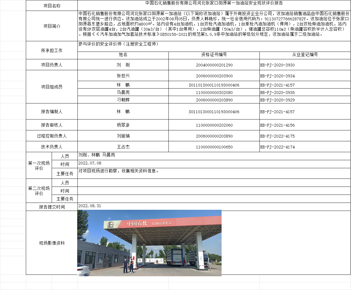 77ae2e1140448f2b7604dec3dff16ba