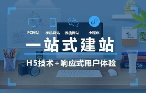 国际网站建站全攻略