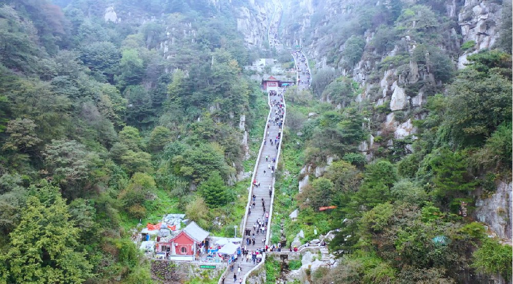 《泰山中国国际旅游航拍大赛》