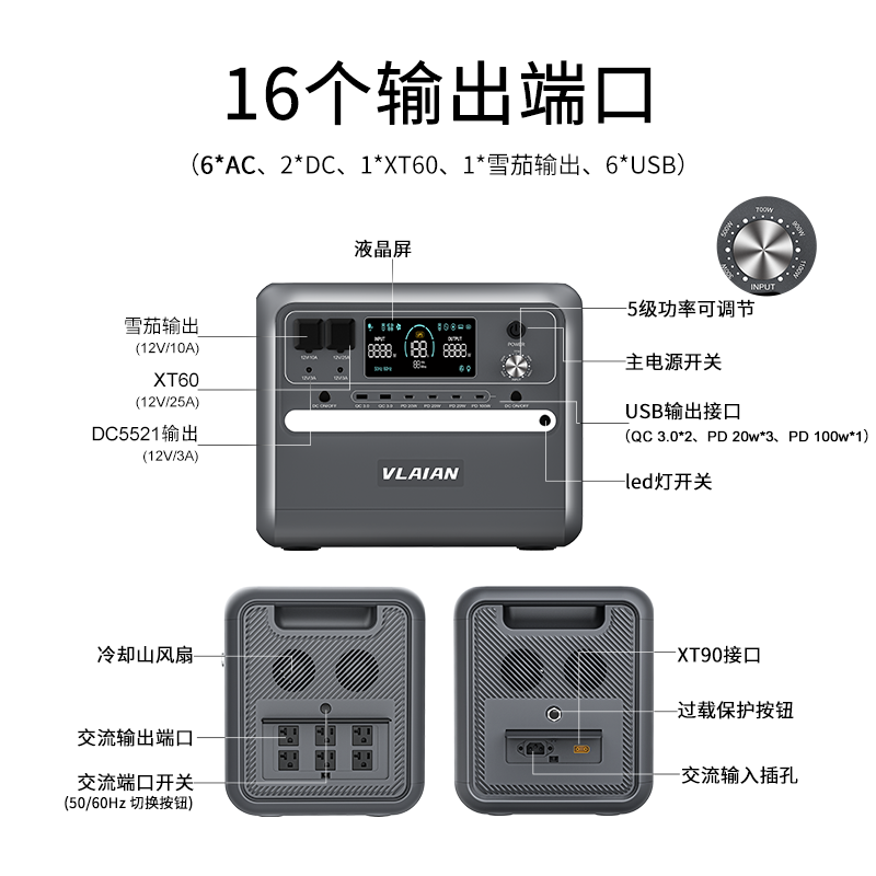 V2400黑色/灰色便捷式电源