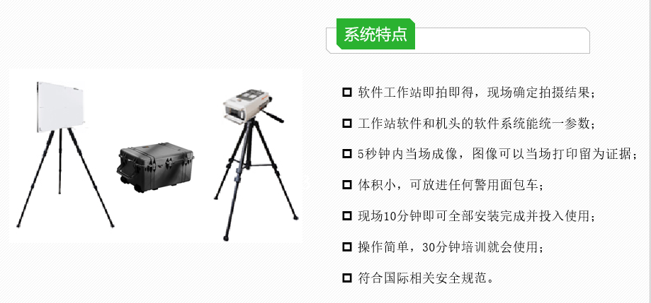 移动式人体藏毒X射线检测系统1