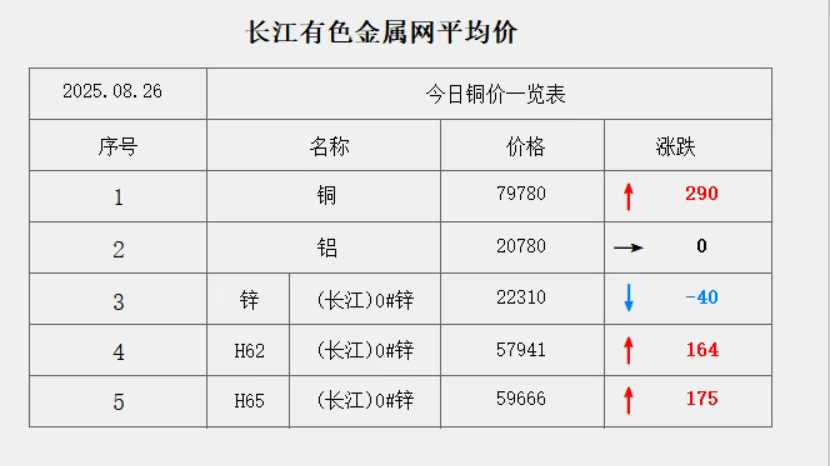 微信图片_20250826
