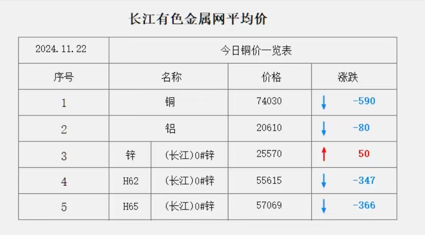 微信图片_20241122