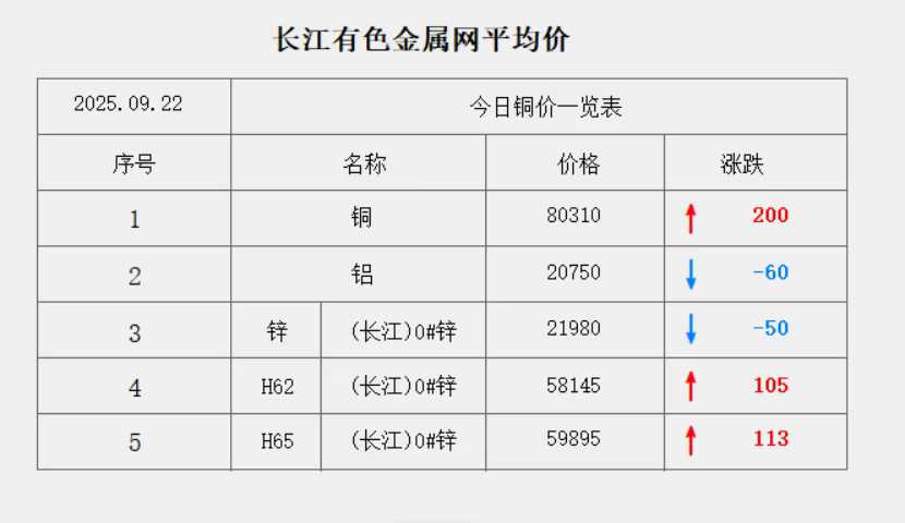微信图片_2025-09-23_101448_228