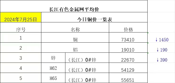 微信图片_20240725