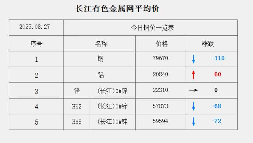 微信图片_20250827