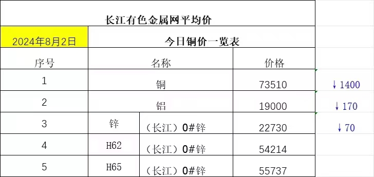 微信图片_20240802