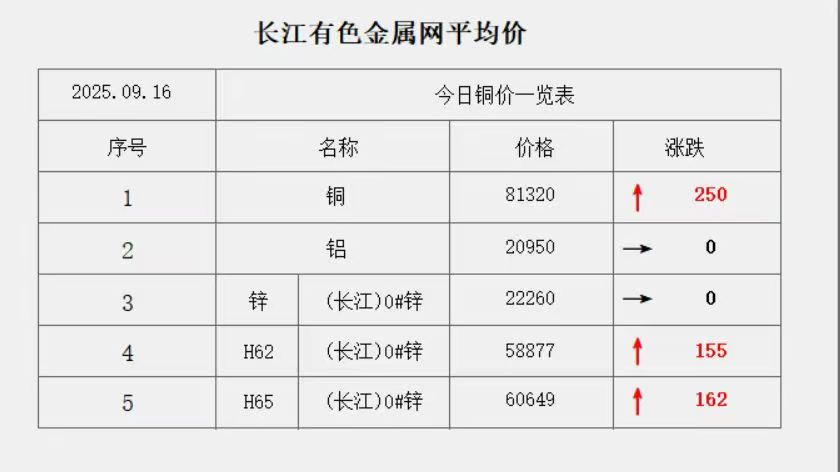 微信图片_20250916171104_43_27