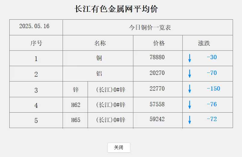 微信图片_20250516