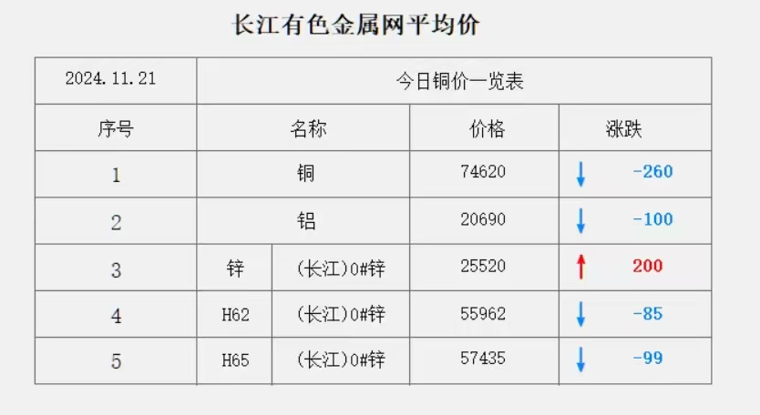 微信图片_20241121