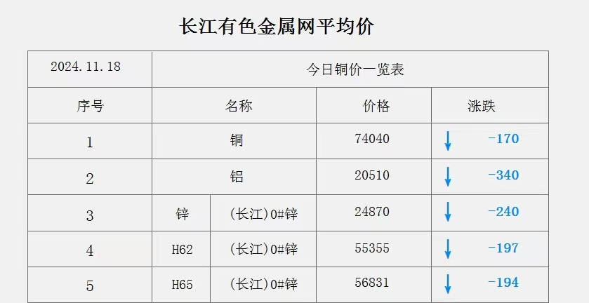 微信图片_20241118