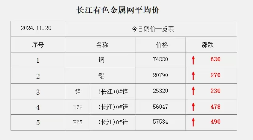 微信图片_20241120