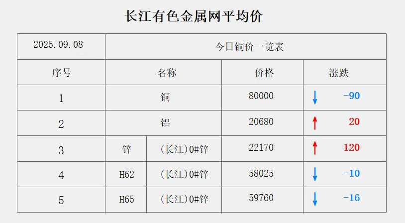 微信图片_20250908