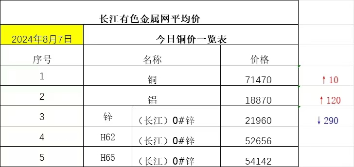 微信图片_20240807