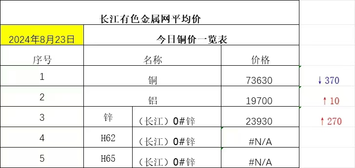 微信图片_20240823