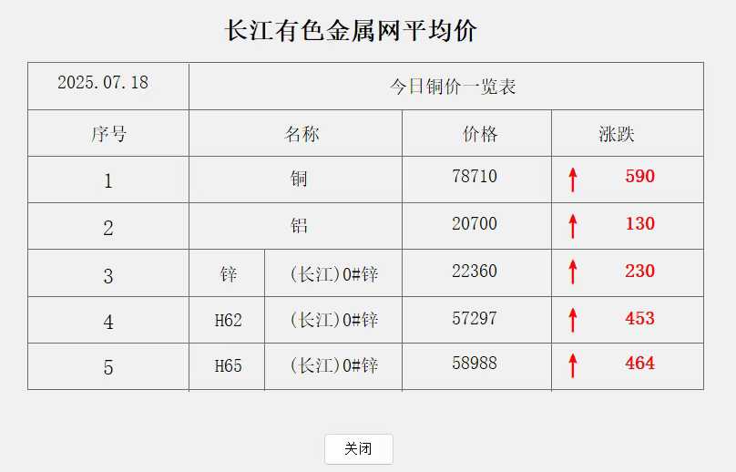 微信图片_20250718