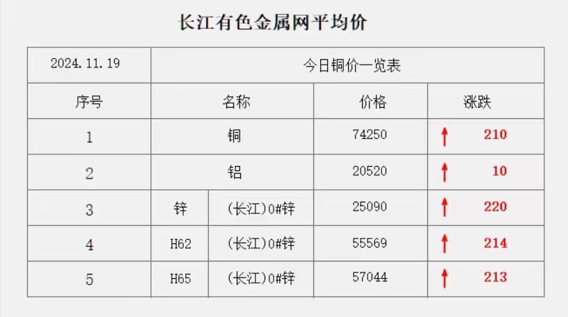 微信图片_20241119