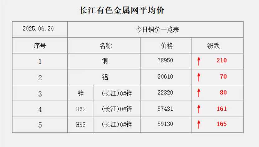 微信图片_20250626