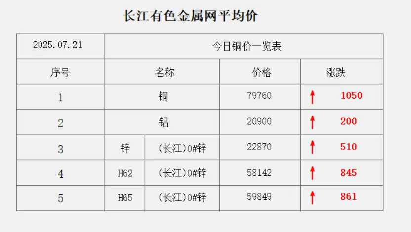 微信图片_20250721