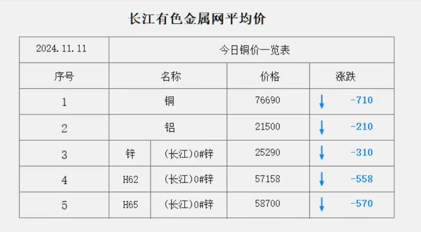 微信图片_20241111