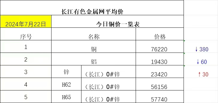 微信图片_20240722