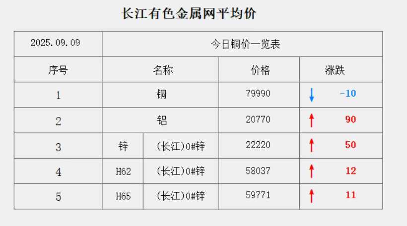 微信图片_20250909