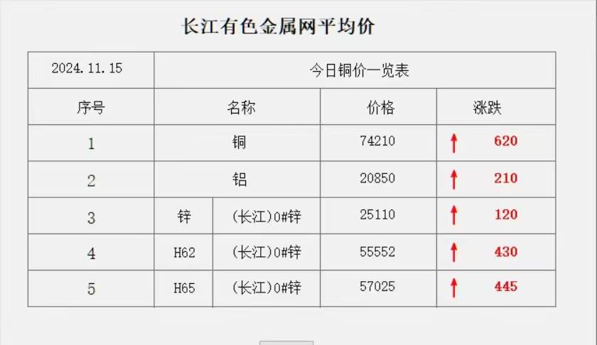 微信图片_20241115