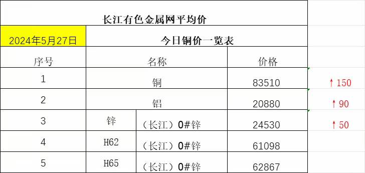 微信图片_20240527110023