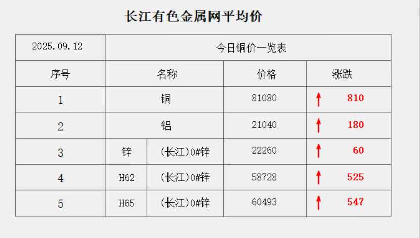 微信图片_20250912