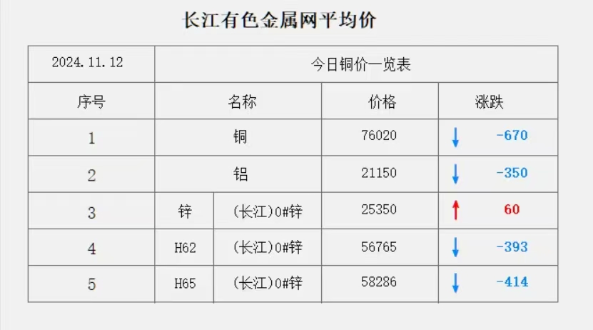 微信图片_20241112