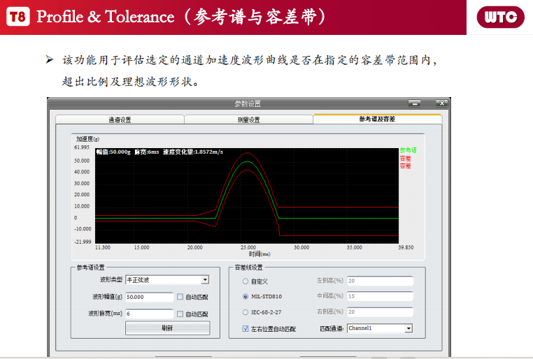 微信图片_20240328145835