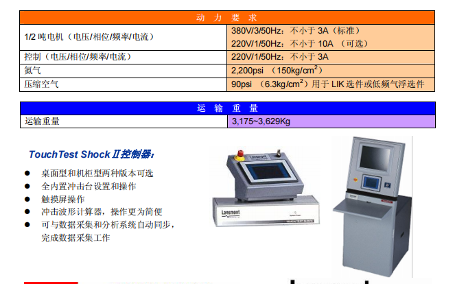 微信图片_20240327160126