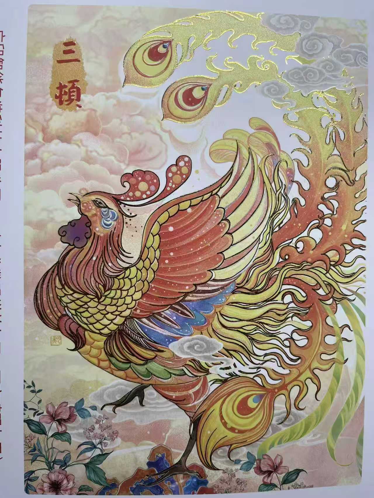 修改2