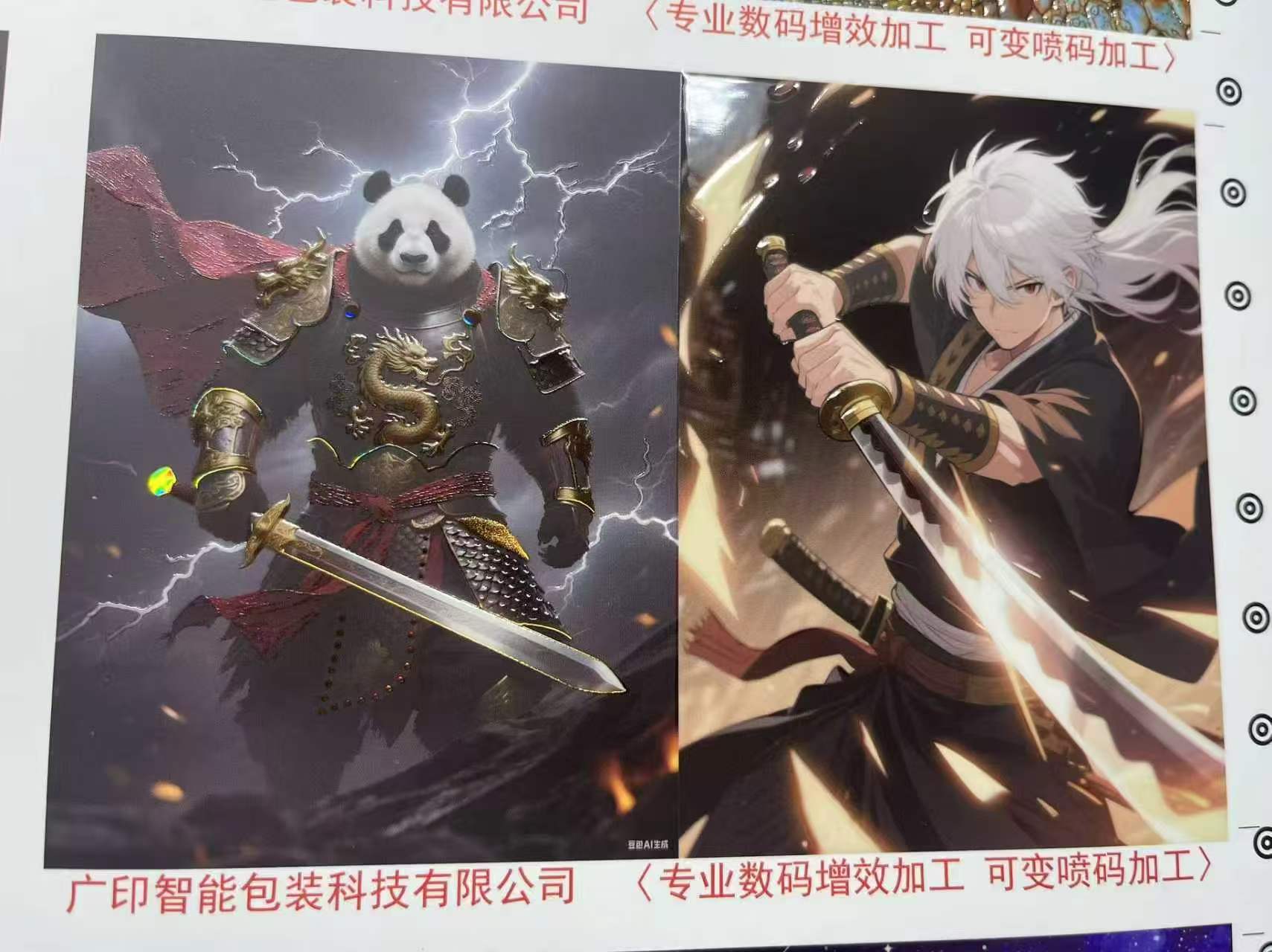 修改3
