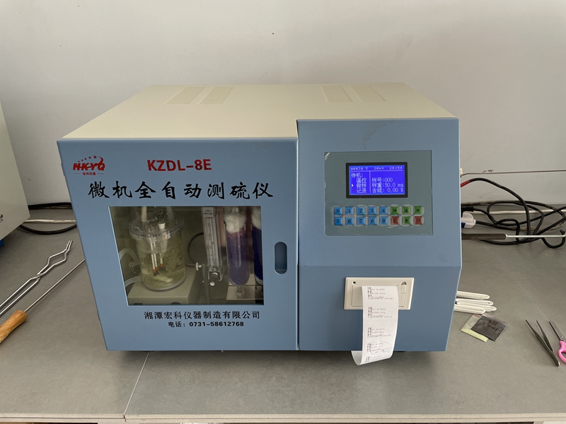 KZDL-8E微机全自动测硫仪