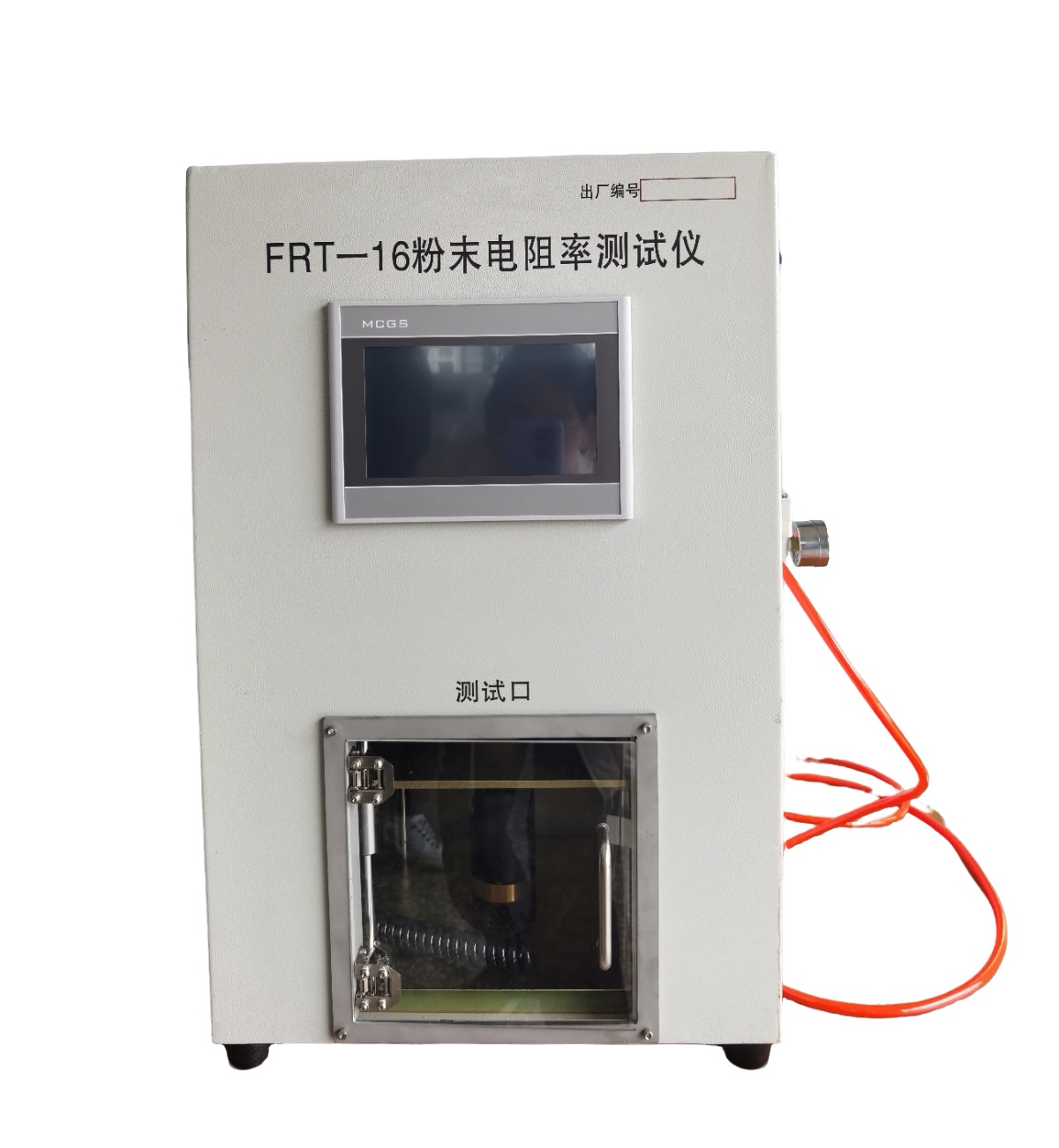 RT - 300电阻温度特性测试仪