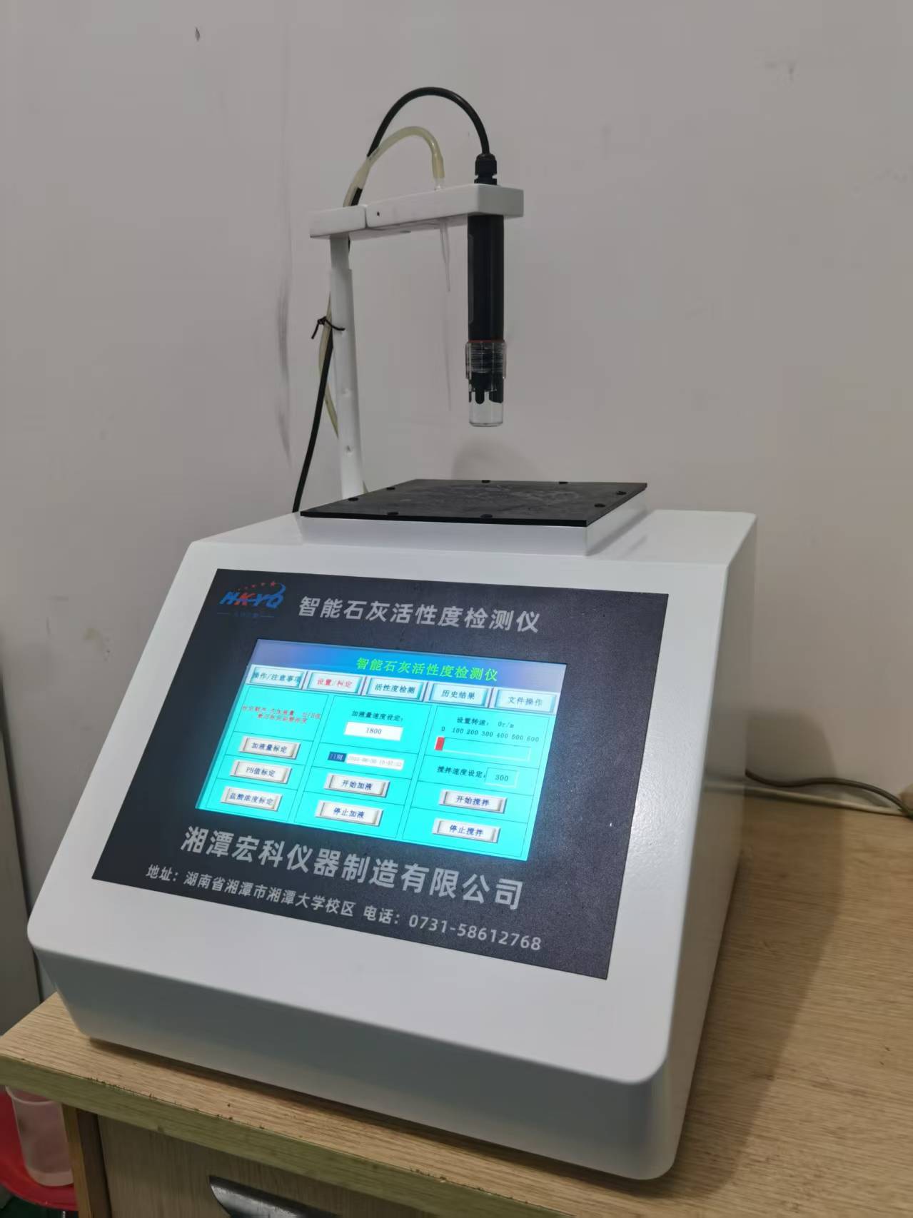 微信图片_20251118190233